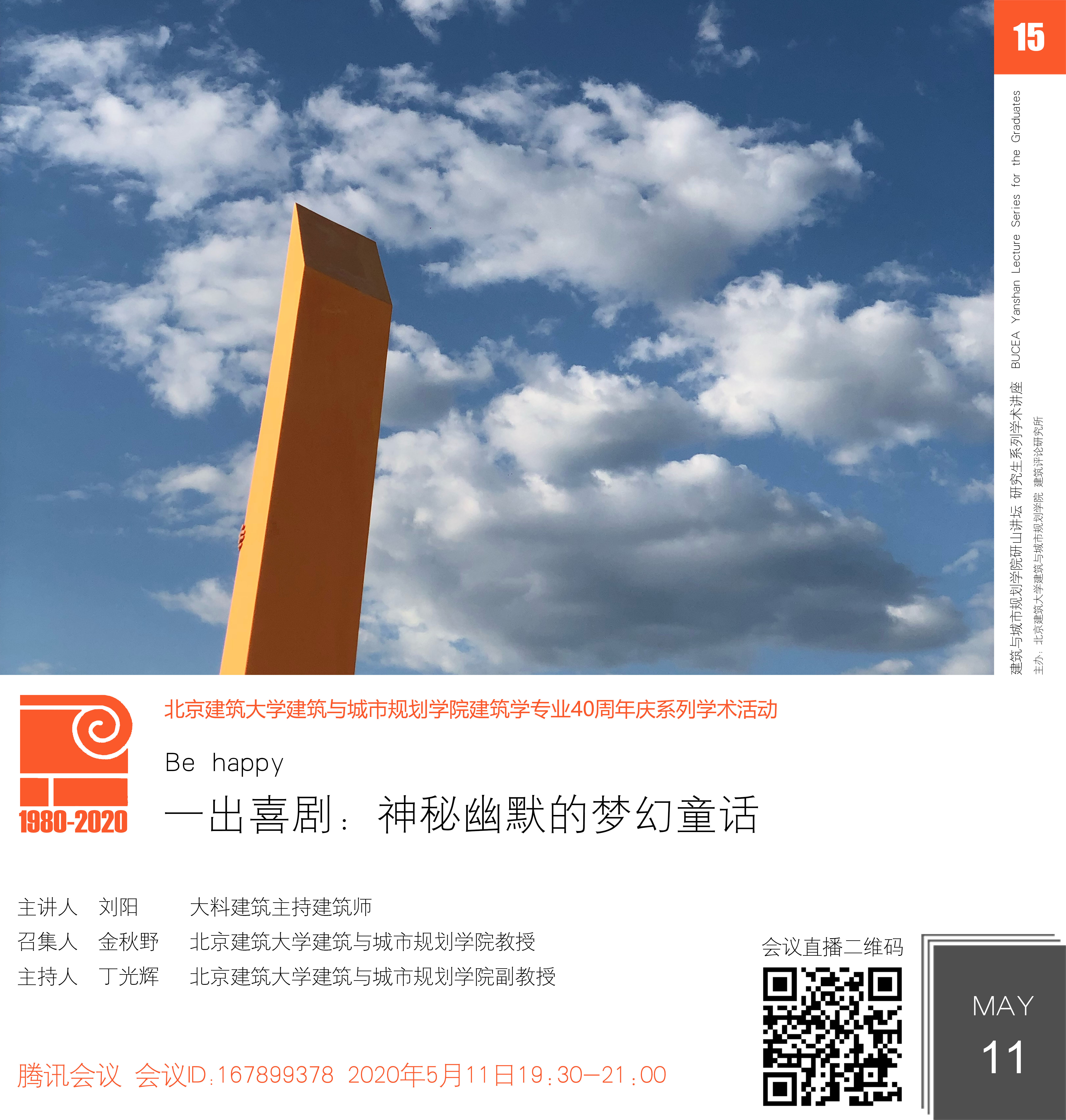 47e448d82bb8468e9944f1c95e989452.jpg 47e448d82bb8468e9944f1c95e989452.jpg