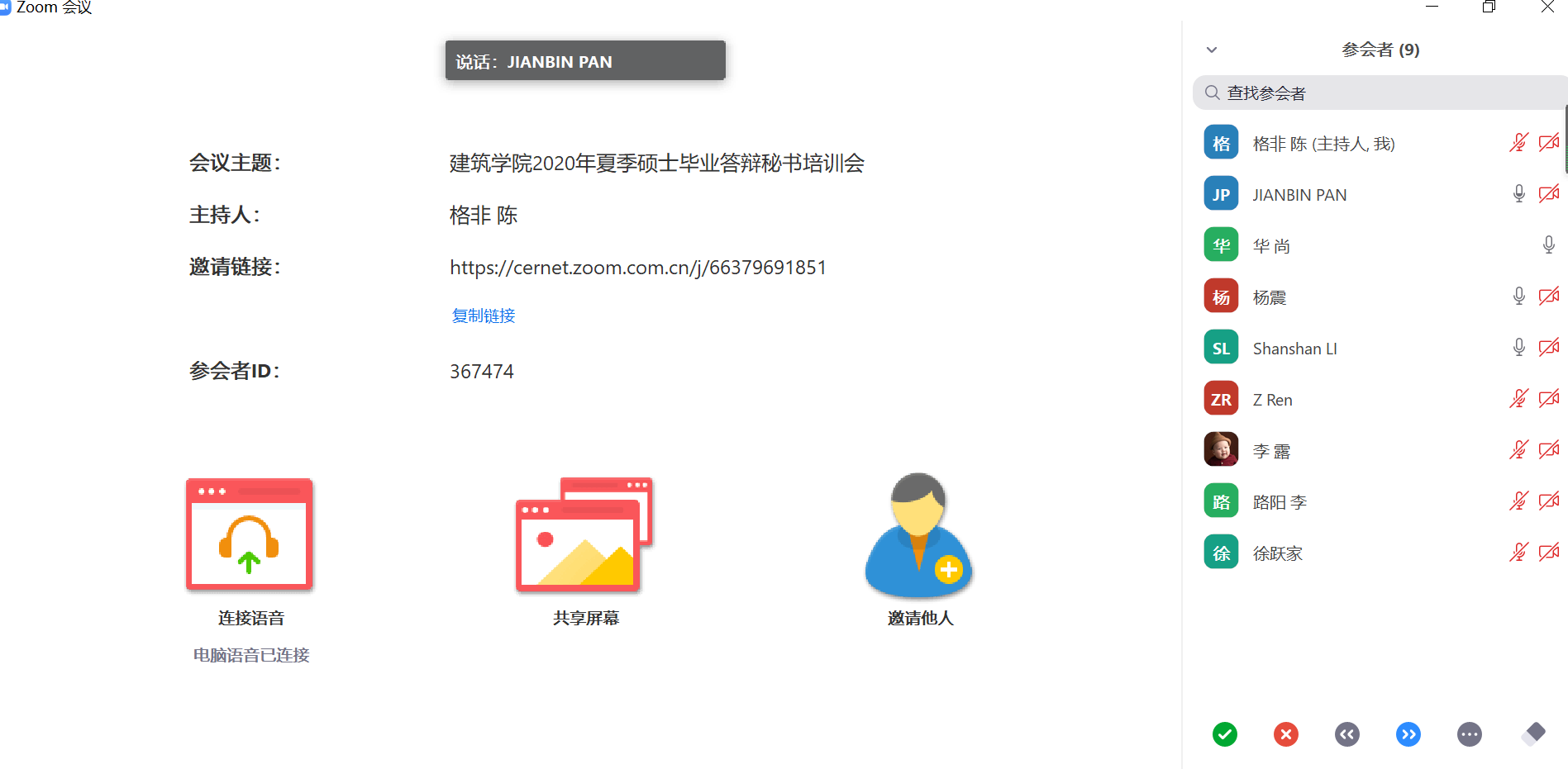 543bb2e702b84525950f6b2ede88796f.png 543bb2e702b84525950f6b2ede88796f.png